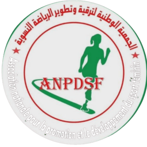 الشعار الرسمي للجمعية الوطنية لترقية وتطوير الرياضة النسوية